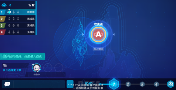 崩坏3团队挑战海渊之眼怎么打 团队挑战海渊之眼打法攻略