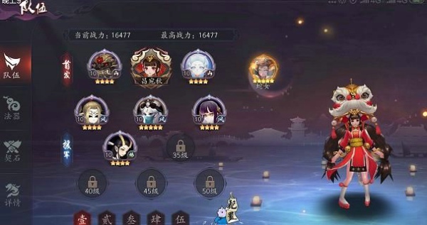 长安幻世绘四钱怎么过 四钱通关攻略