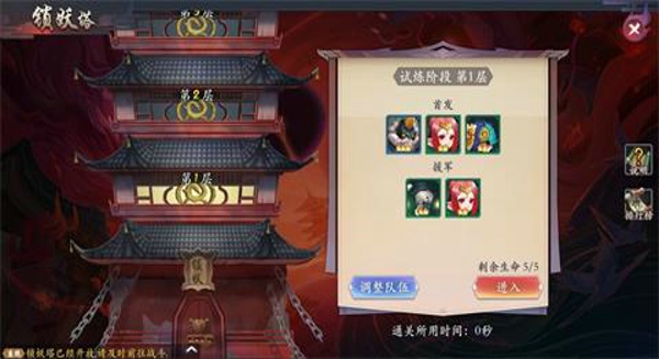 长安幻世绘锁妖塔怎么玩 锁妖塔玩法介绍