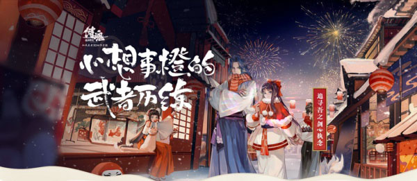 侍魂胧月传说新武者色什么时候出 半阴之女色上线时间
