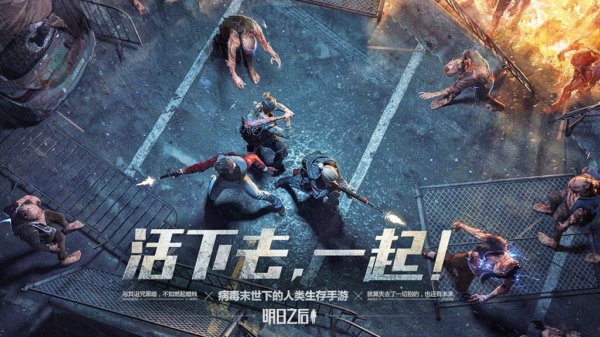 明日之后智能存柜位置在哪 智能存柜有什么用