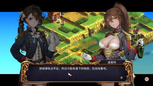 圣女战旗价格多少 圣女战旗多少钱