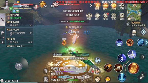 完美世界手游过儿龙女隐藏任务怎么做 过儿龙女隐藏任务完成攻略