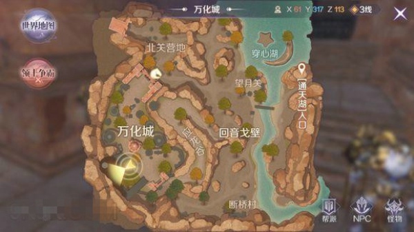 完美世界手游万化长老位置在哪 万化长老位置介绍