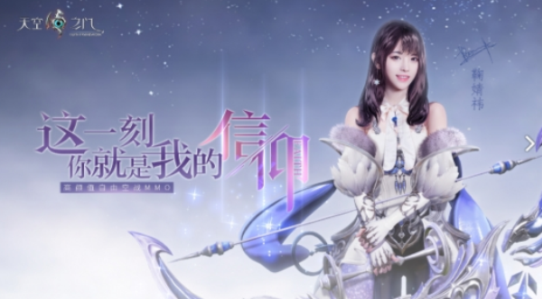 天空之门精灵怎么得 精灵获得方法