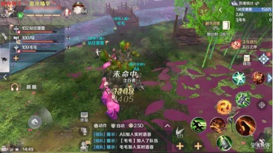 完美世界手游79副本桃源炼狱怎么打 79副本桃源炼狱打法攻略