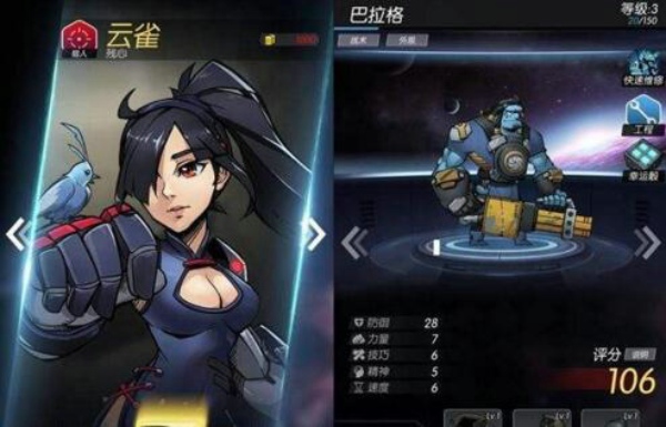 跨越星弧艾格玛流放地地图怎么探索 艾格玛流放地地图探索攻略