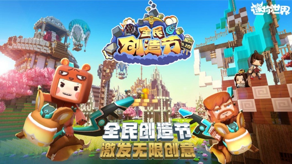 迷你世界安吉洛斯皮肤怎么得 安吉洛斯皮肤获得方法