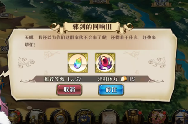 梦幻模拟战邪剑的回响3怎么打 邪剑的回响3打法攻略
