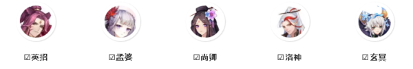 云梦四时歌手游破军星域怎么过 破军星域通关攻略