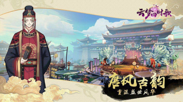 云梦四时歌手游破军星域怎么过 破军星域通关攻略
