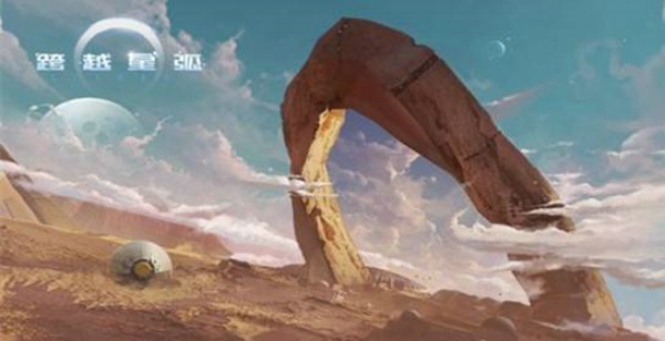 跨越星弧吞噬者怎么打 吞噬者打法攻略