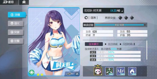 双生视界5-12攻略分享 双生视界5-12boss怎么打
