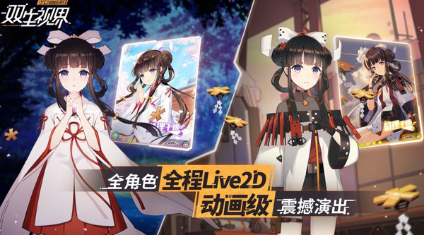双生视界5-12攻略分享 双生视界5-12boss怎么打