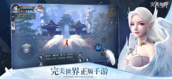完美世界手游结拜关系怎么解除 结拜关系解除方法