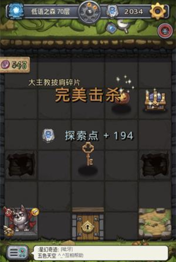 不思议迷宫低语之森古树之心怎么速刷 低语之森古树之心速刷攻略
