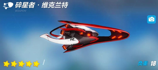 崩坏3碎星者维克兰特技能怎么样 碎星者维克兰特技能介绍