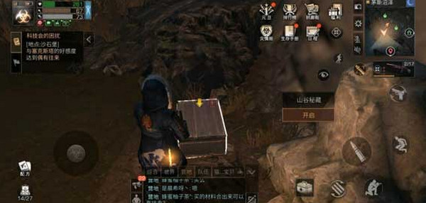 明日之后新地图圣托帕尼海岛刷钱攻略 怎么快速赚钱