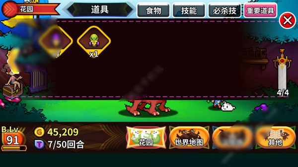 驯龙师的契约宝藏详解 驯龙师的契约宝藏在哪里