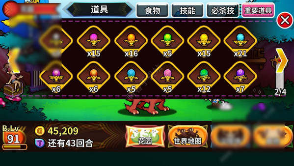 驯龙师的契约宝藏详解 驯龙师的契约宝藏在哪里