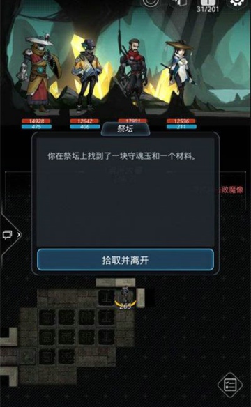 跨越星弧淇河大墓副本四象怎么摆 淇河大墓副本通关攻略