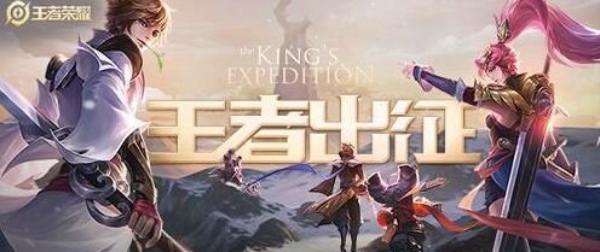 王者荣耀战令刷龙任务怎么完成 战令刷龙任务完成方法