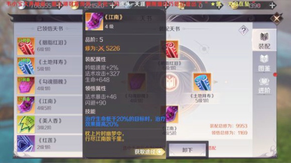 完美世界手游军衔徽章戒指怎么得 军衔徽章戒指获得方法
