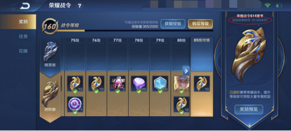 王者荣耀金之意志对局挑战活动怎么玩 金之意志对局挑战活动玩法介绍