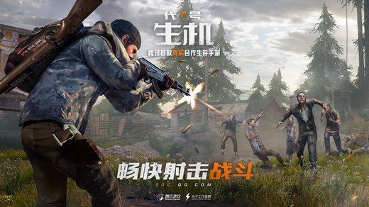 代号生机怎么防偷家 防偷家技巧