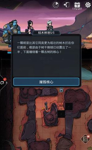 跨越星弧雷金星水源地怎么进入