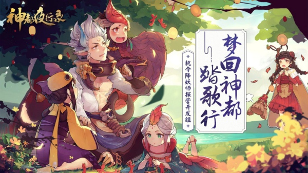 神都夜行录从极之渊15层怎么打 从极之渊15层打法攻略