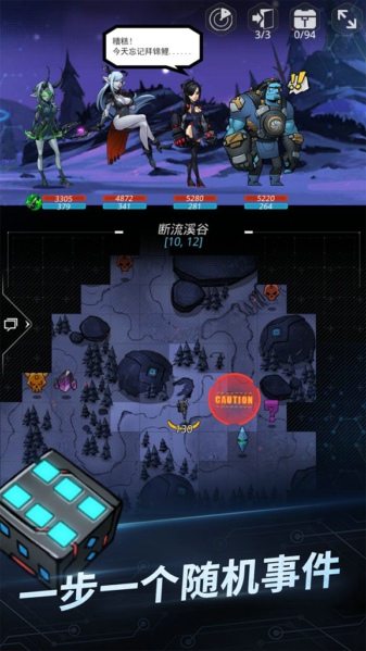 跨越星弧星环杯断水流图纸关卡怎么打 星环杯断水流图纸关卡打法攻略
