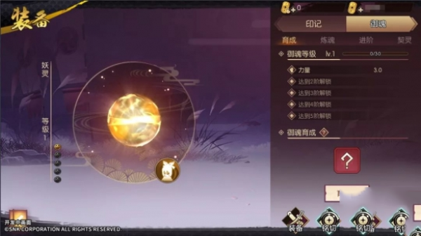 侍魂胧月传说御魂系统怎么玩 御魂系统玩法介绍