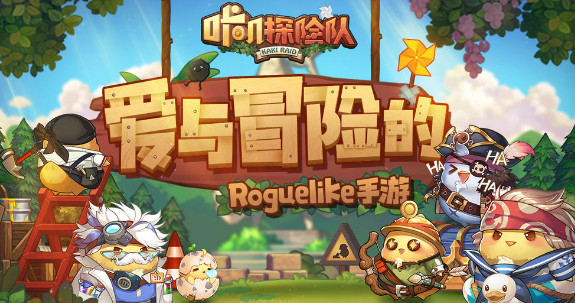 咔叽探险队羁绊有什么用处 咔叽探险队羁绊怎么玩