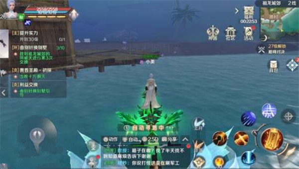 完美世界手游橙装怎么分解 橙装分解方法