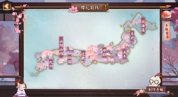 阴阳师樱花前线对话怎么选 樱花前线对话最佳答案一览