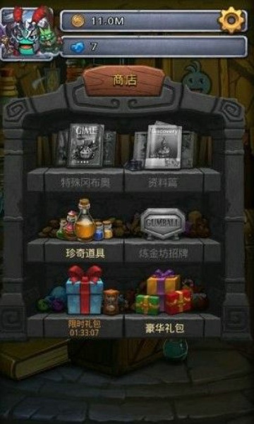 不思议迷宫海格力斯试炼怎么过 海格力斯试炼通关攻略