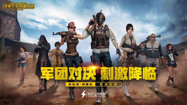 刺激战场永久幽默小丑头像框怎么得 永久幽默小丑头像框获得方法