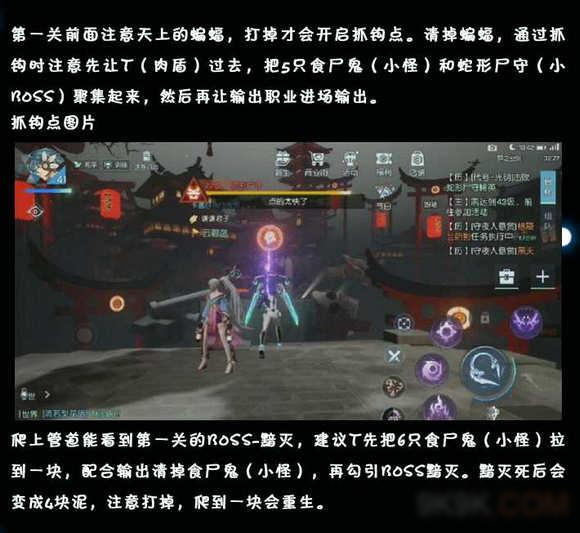 龙族幻想35级光明挑战副本攻略 35级光明挑战怎么打