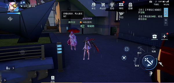 龙族幻想卖伞的小女孩异闻任务怎么做 卖伞的小女孩异闻任务完成攻略
