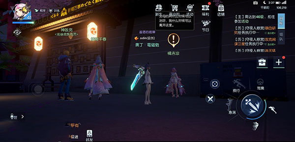 龙族幻想卖伞的小女孩异闻任务怎么做 卖伞的小女孩异闻任务完成攻略