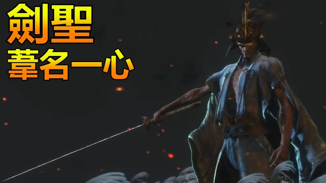 只狼影逝二度拜泪开门是什么意思 只狼影逝二度拜泪开门内容详解
