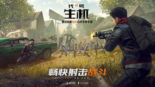 代号生机丧尸有哪些 丧尸种类大全