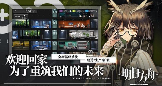 明日方舟干员布置方式攻略 明日方舟干员怎么布置