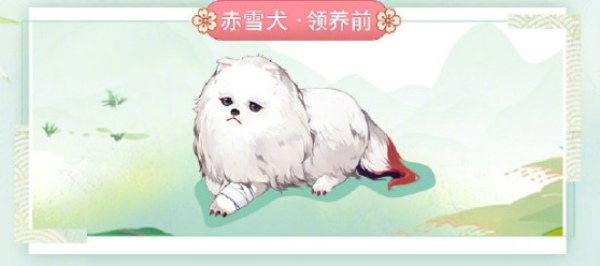 阴阳师赤雪犬怎么得 赤雪犬获得方法