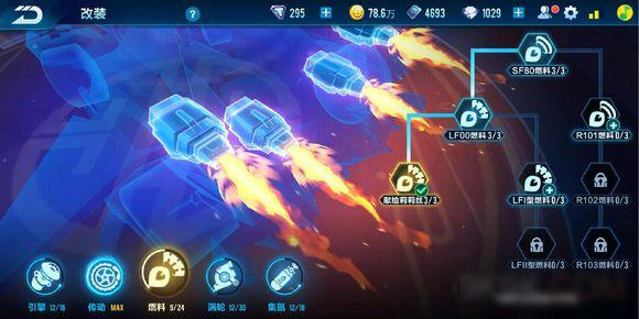 QQ飞车手游幻影战神怎么样 幻影战神改装攻略