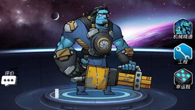 跨越星弧星环杯5-5怎么过 跨越星弧星环杯5-5攻略