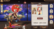 阴阳师辉夜姬新皮肤是什么 阴阳师辉夜姬新皮肤怎么获得
