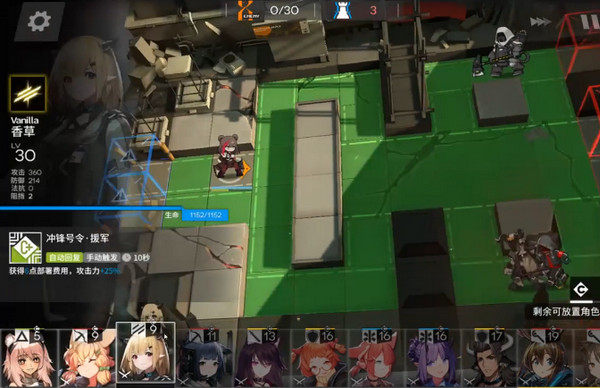 明日方舟4-8攻略 明日方舟4-8怎么过