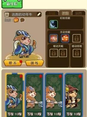指尖学园学员转职攻略 指尖学园学员怎么转职